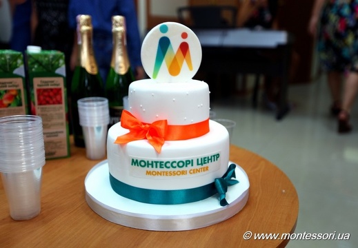 День Рожденья 